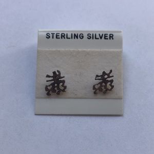 Sterling Silver Chinese Characters Earrings